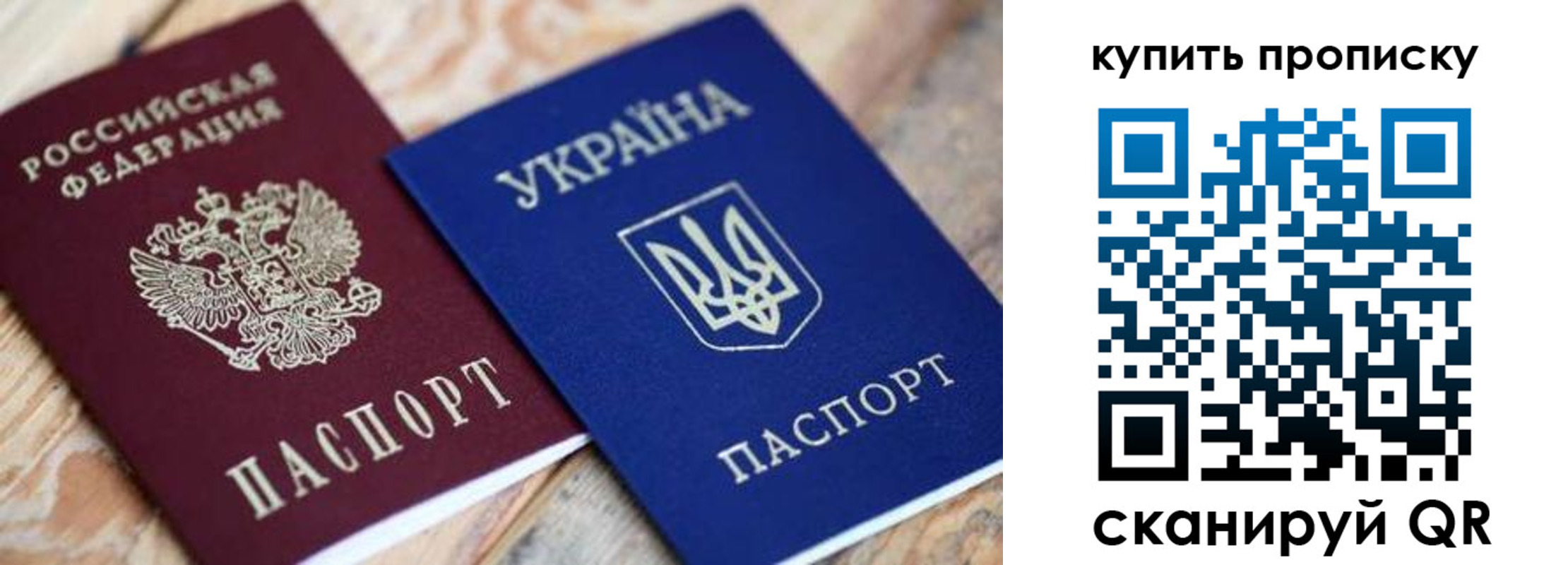 временная регистрация законно в Чегеме