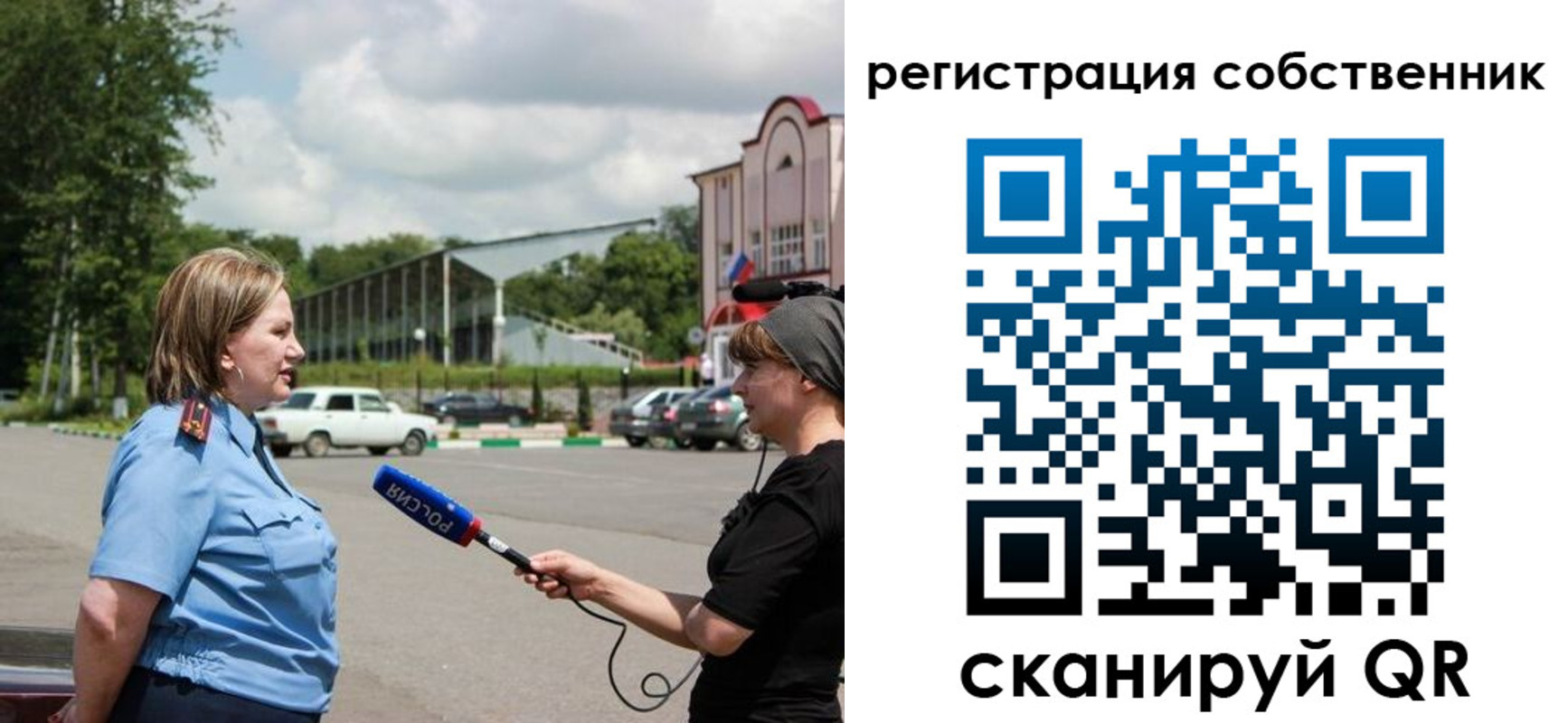 временная регистрация поиск в Чегеме