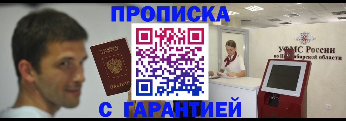 найти адрес прописки в Чегеме